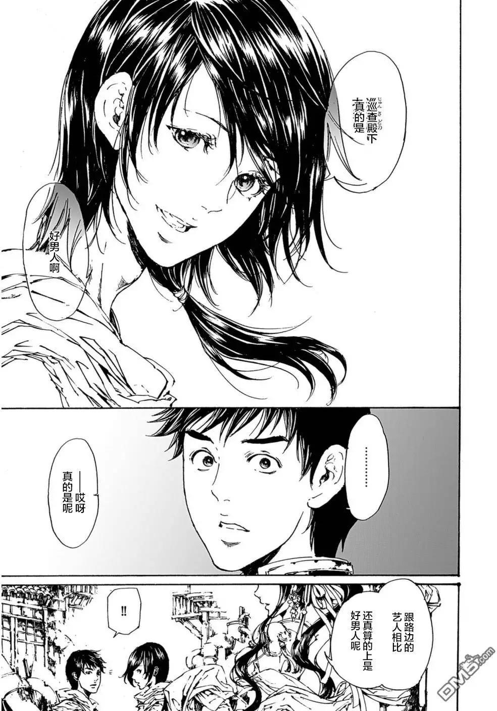 第30回16