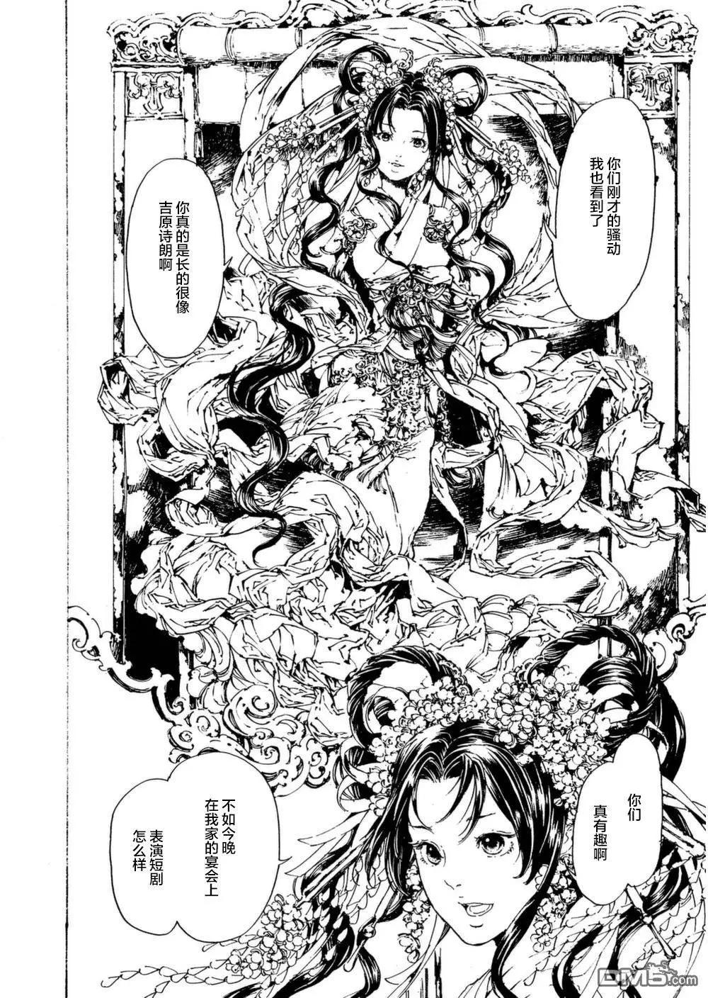 第30回17