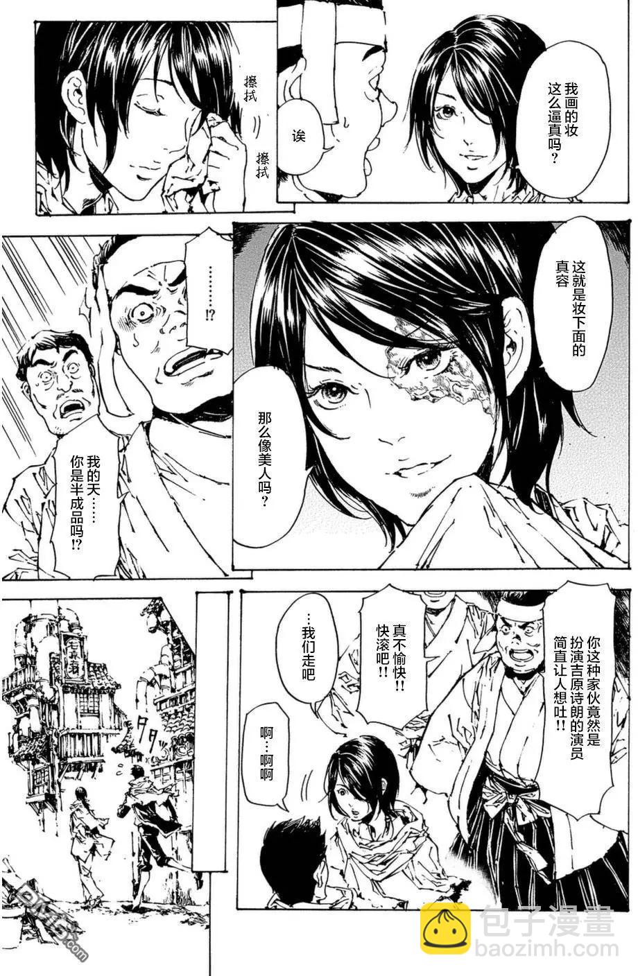 第30回2