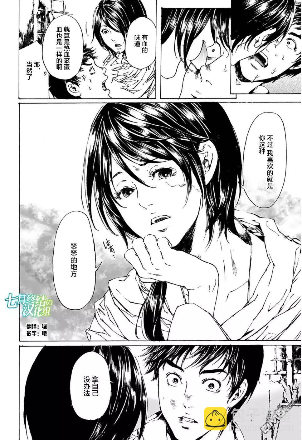 第30回5
