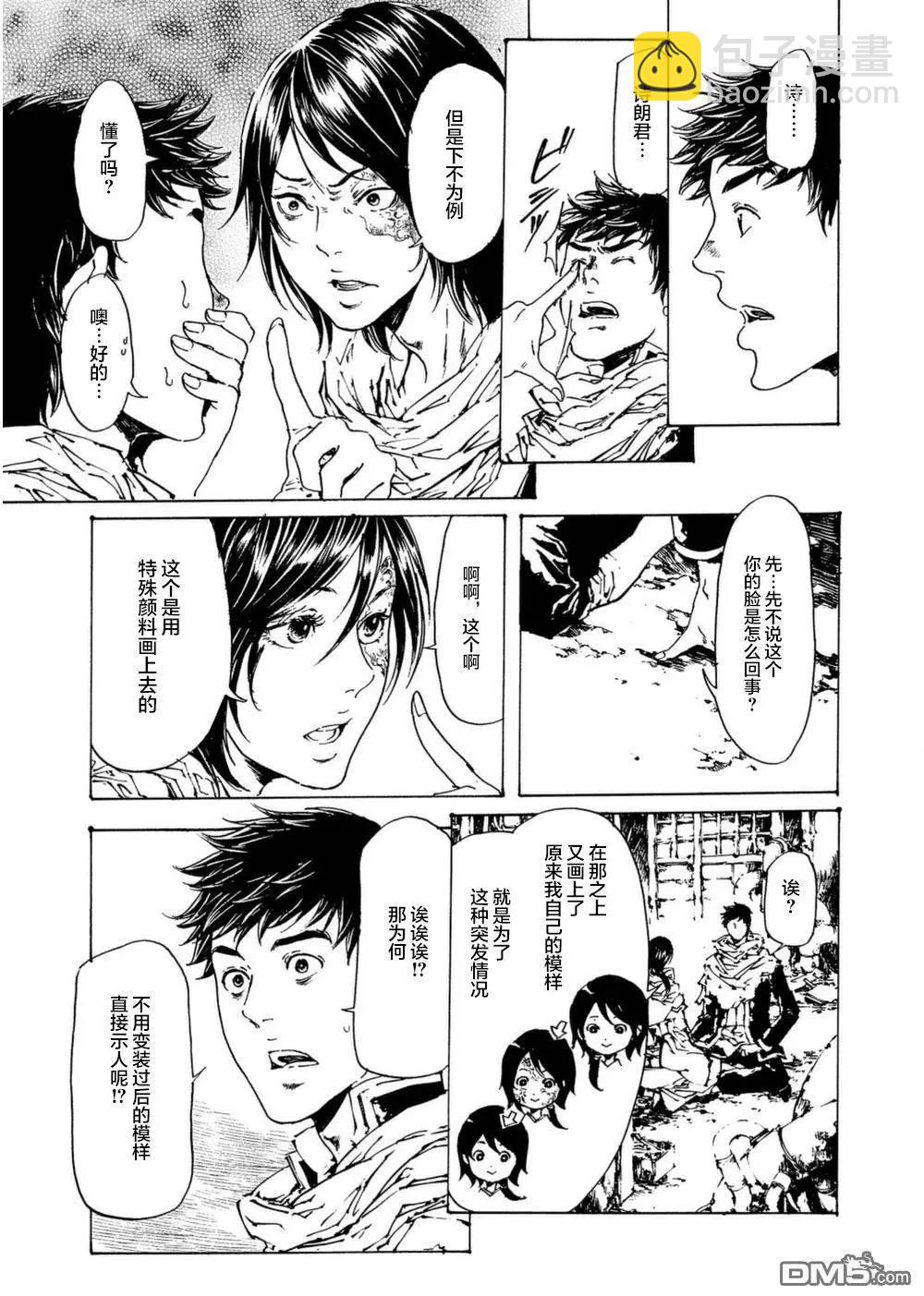 第30回6