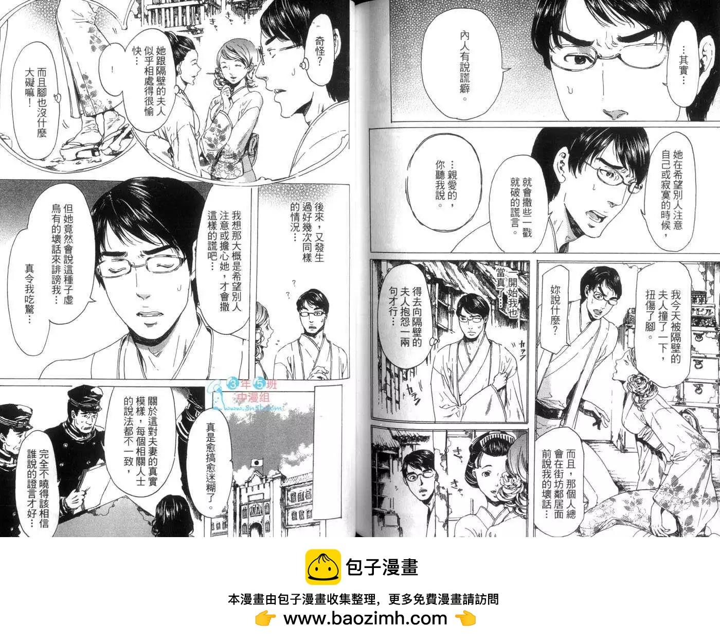 第07卷107