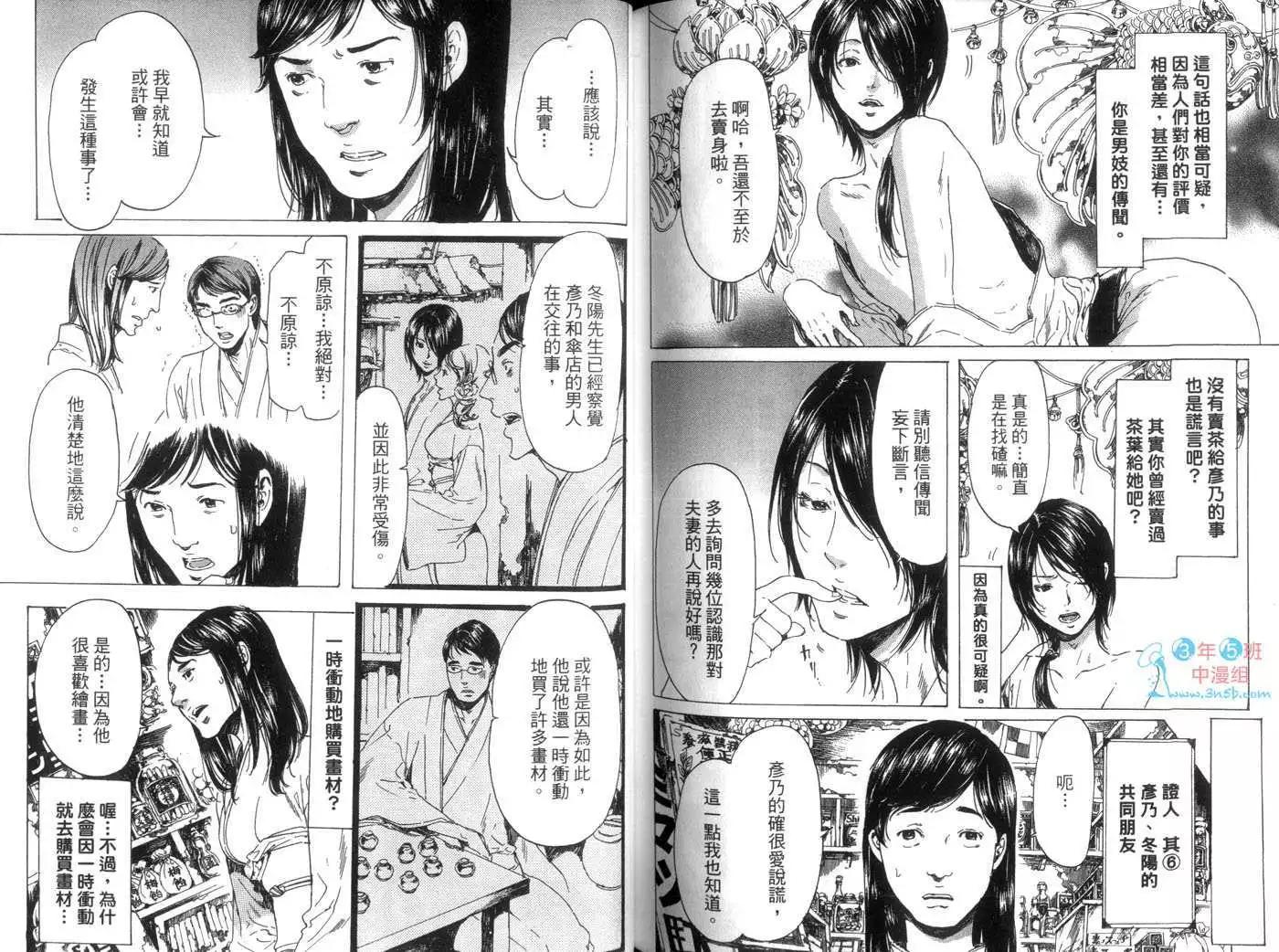 第07卷109