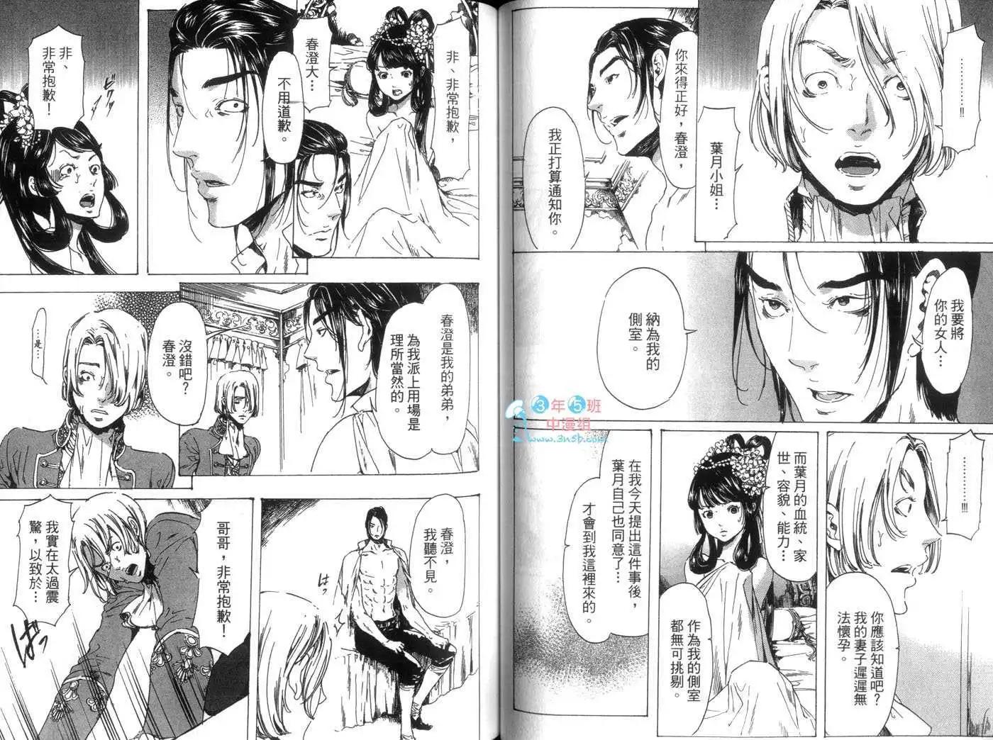 第07卷63