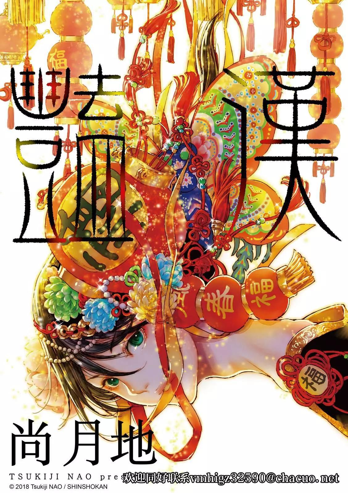 第47话0