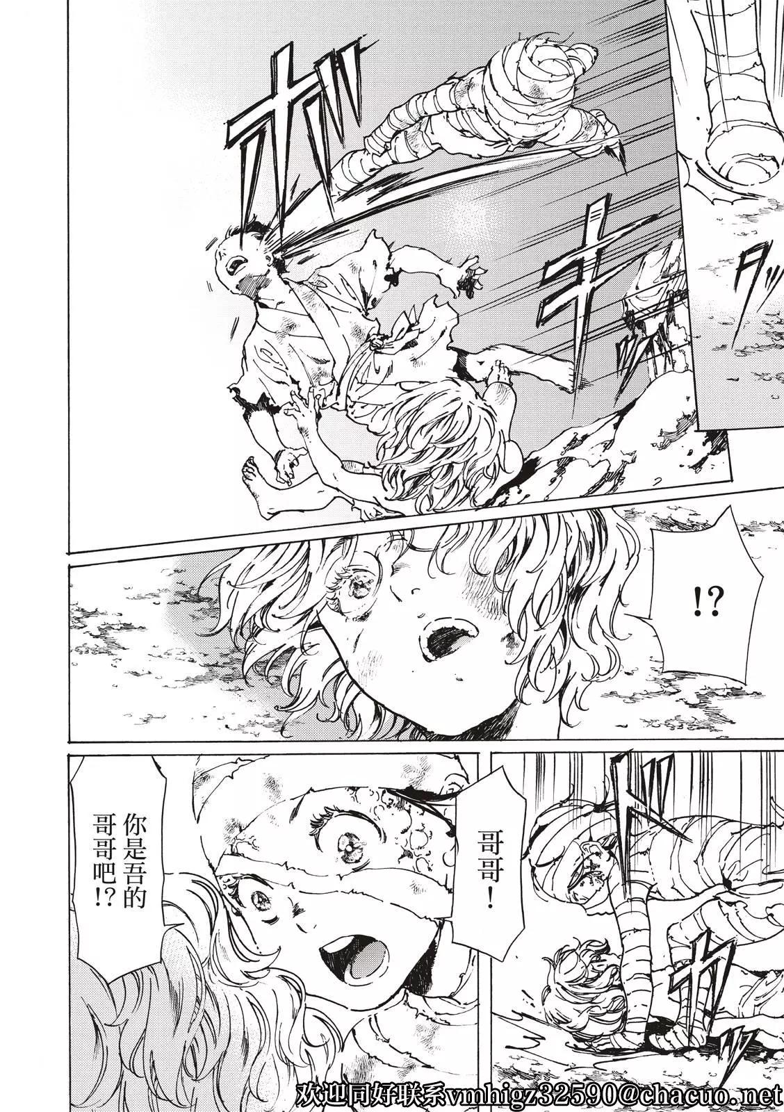 第47话11