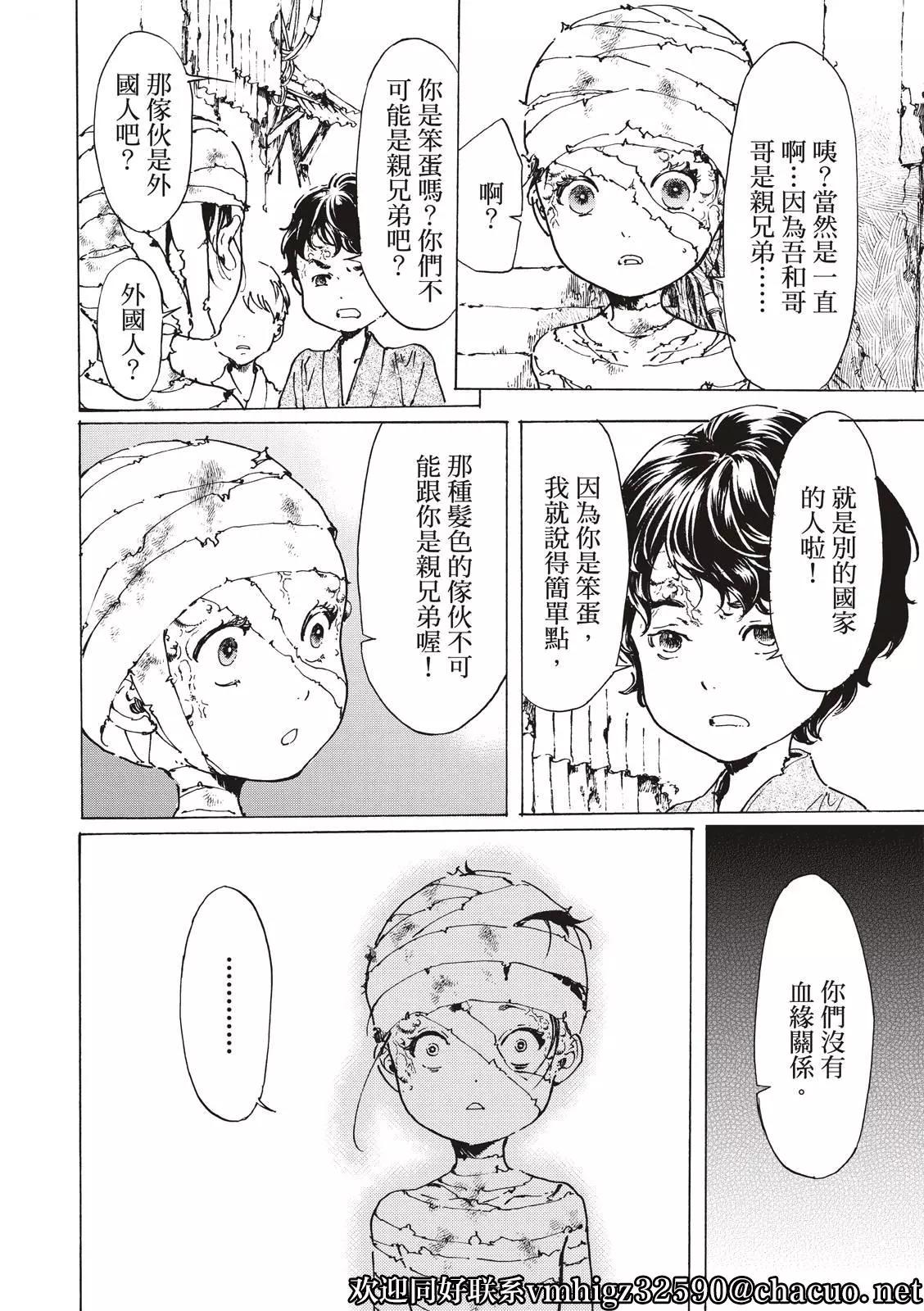 第47话15