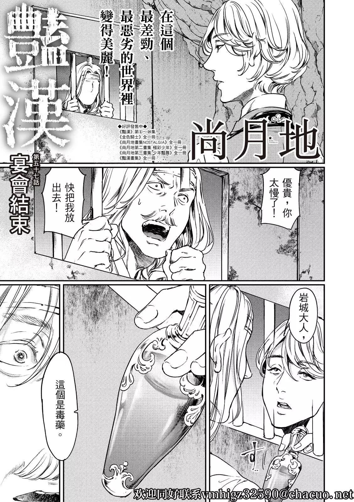 第57话0