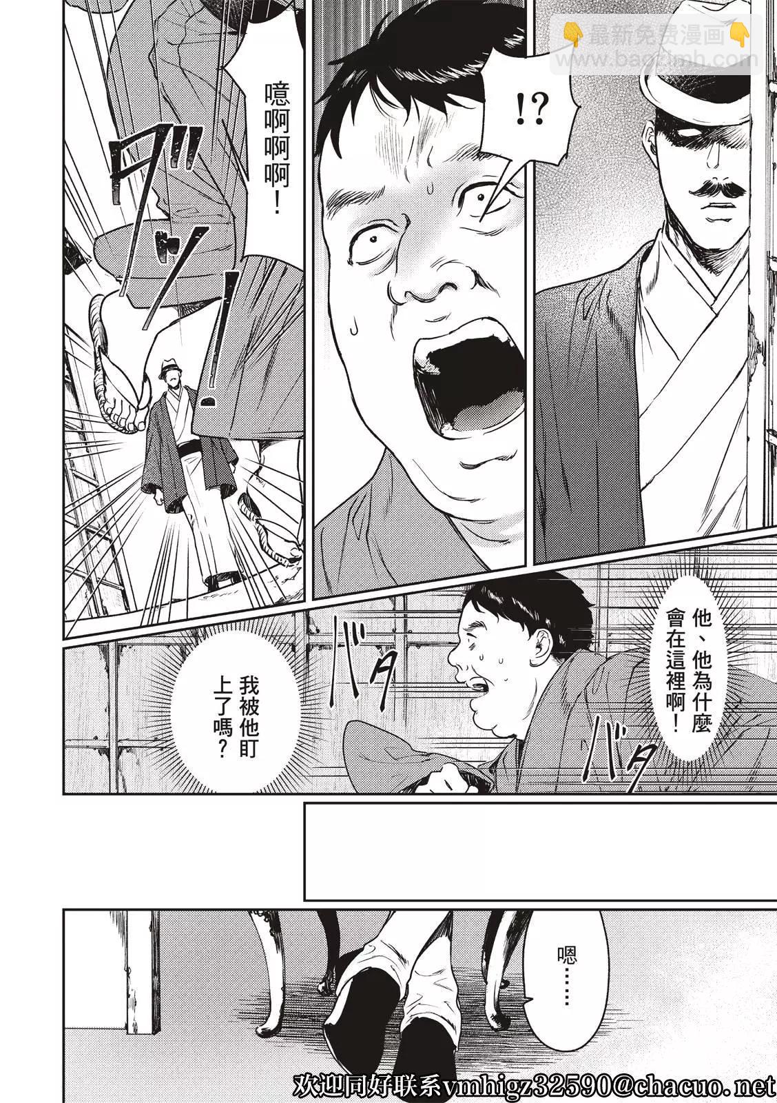 第57话15