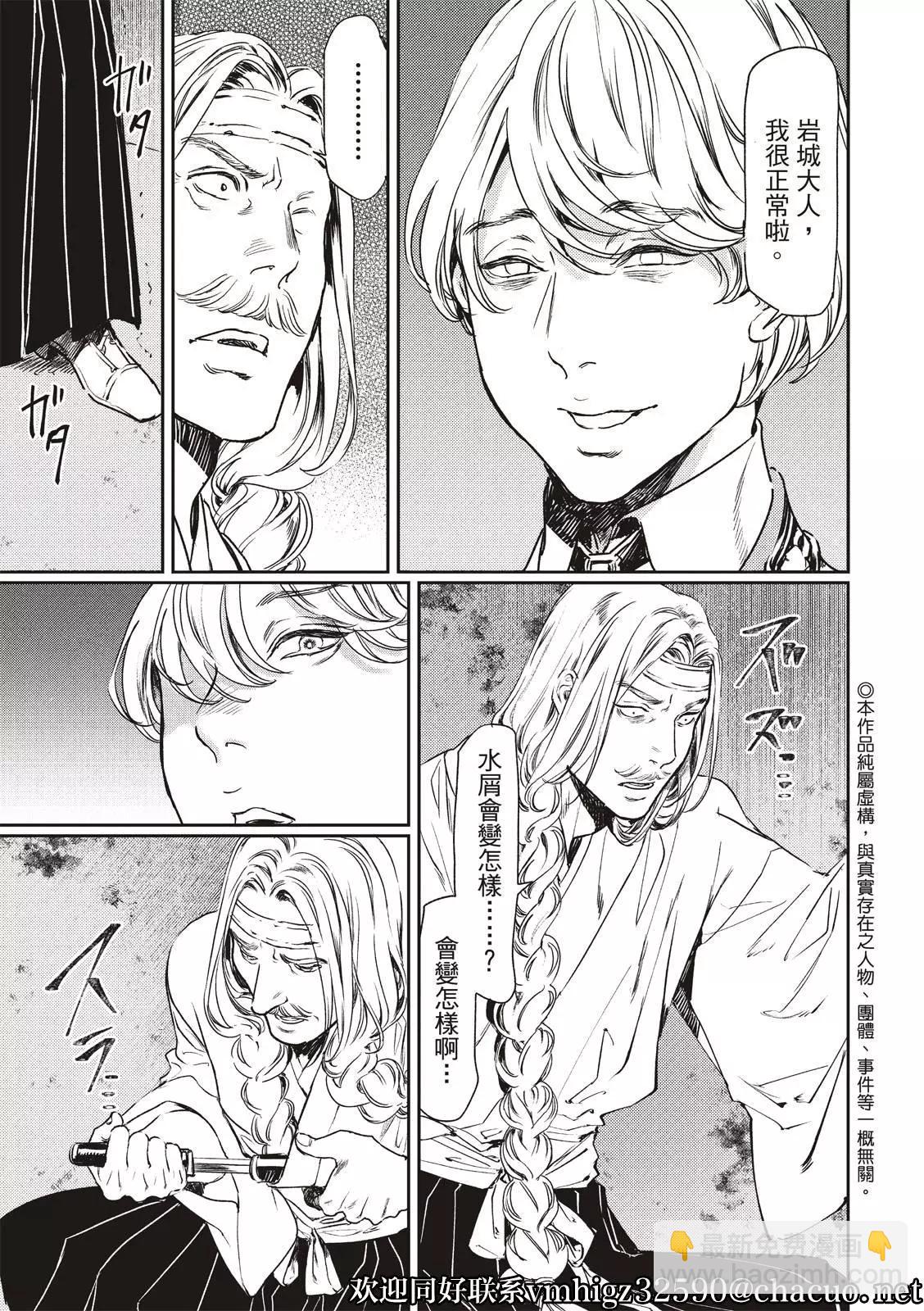 第57话2