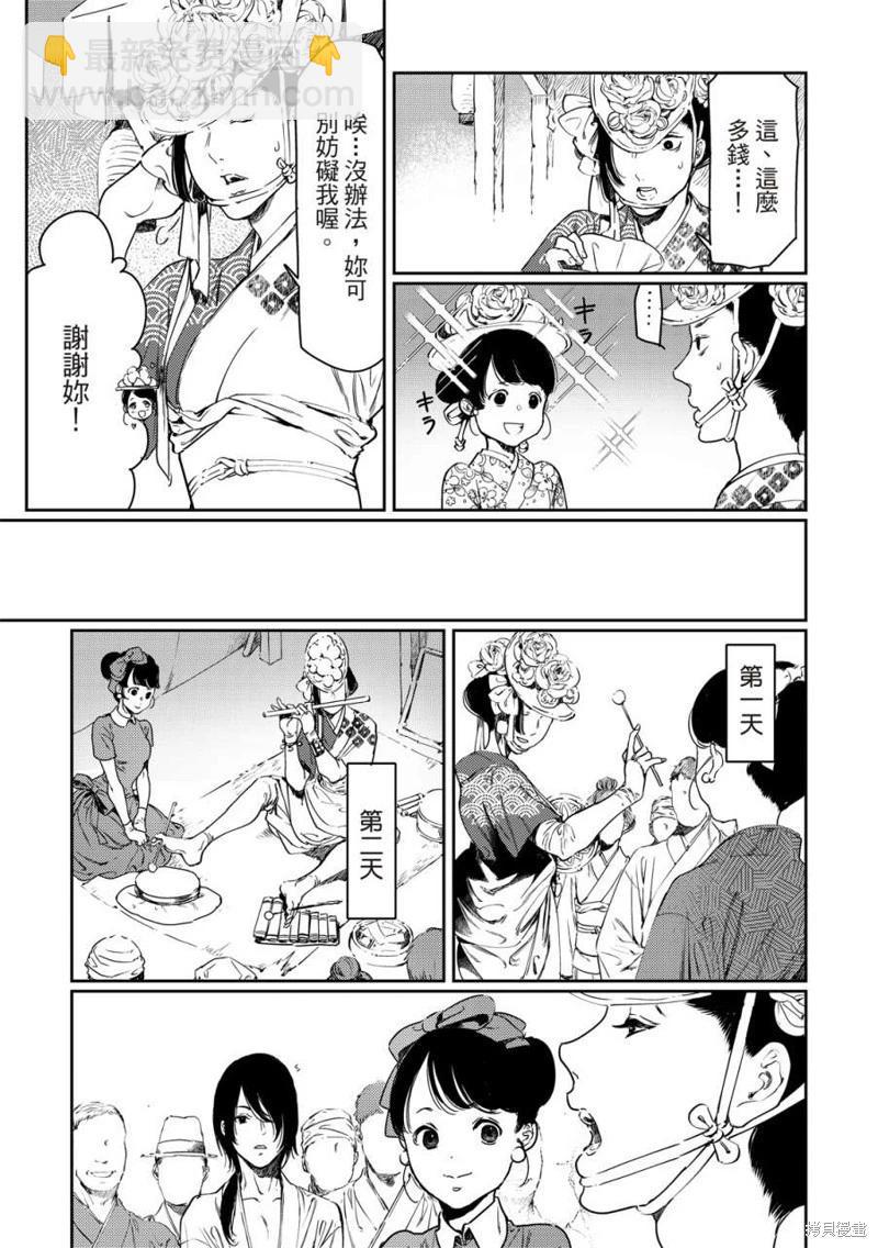 第60话12