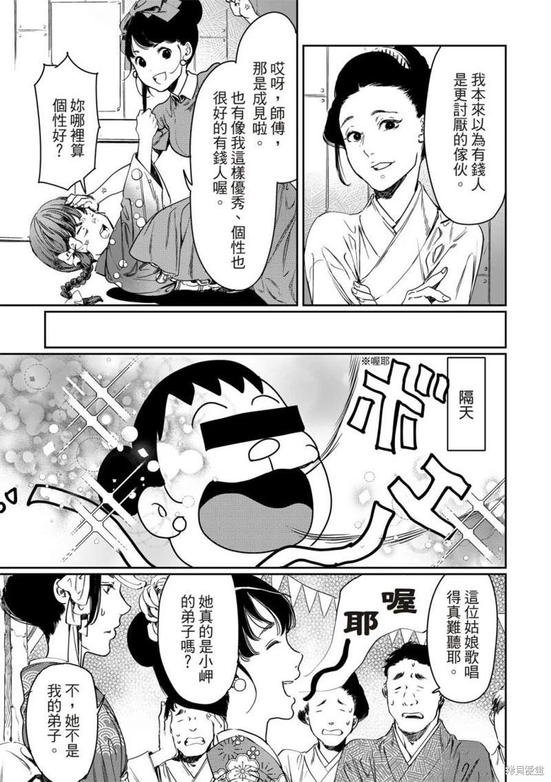 第60话16