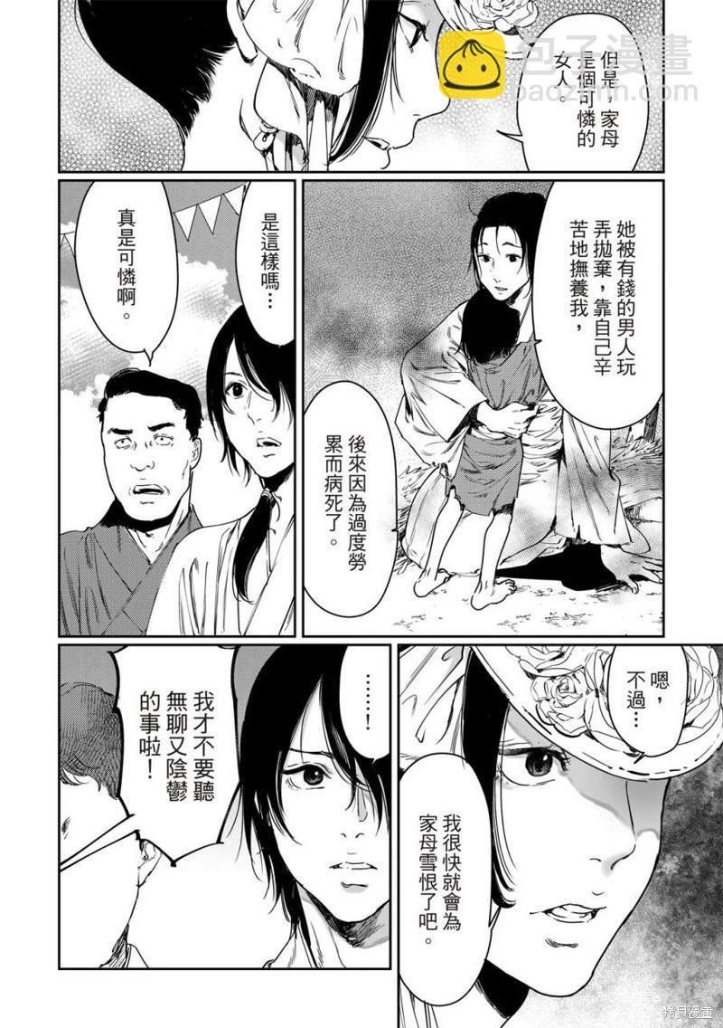 第60话19