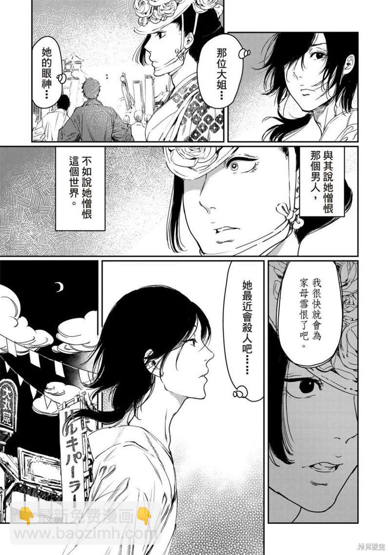 第60话22