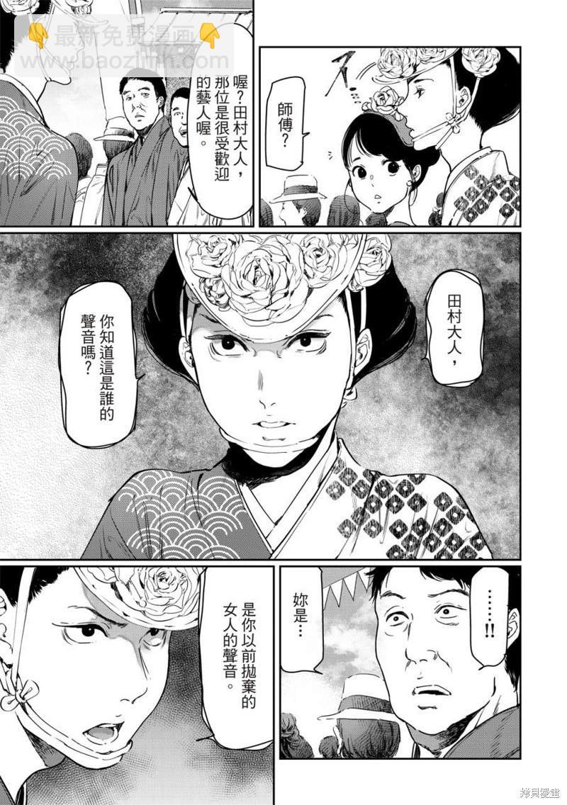 第60话28