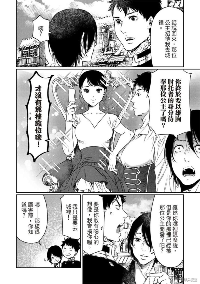 第60话37