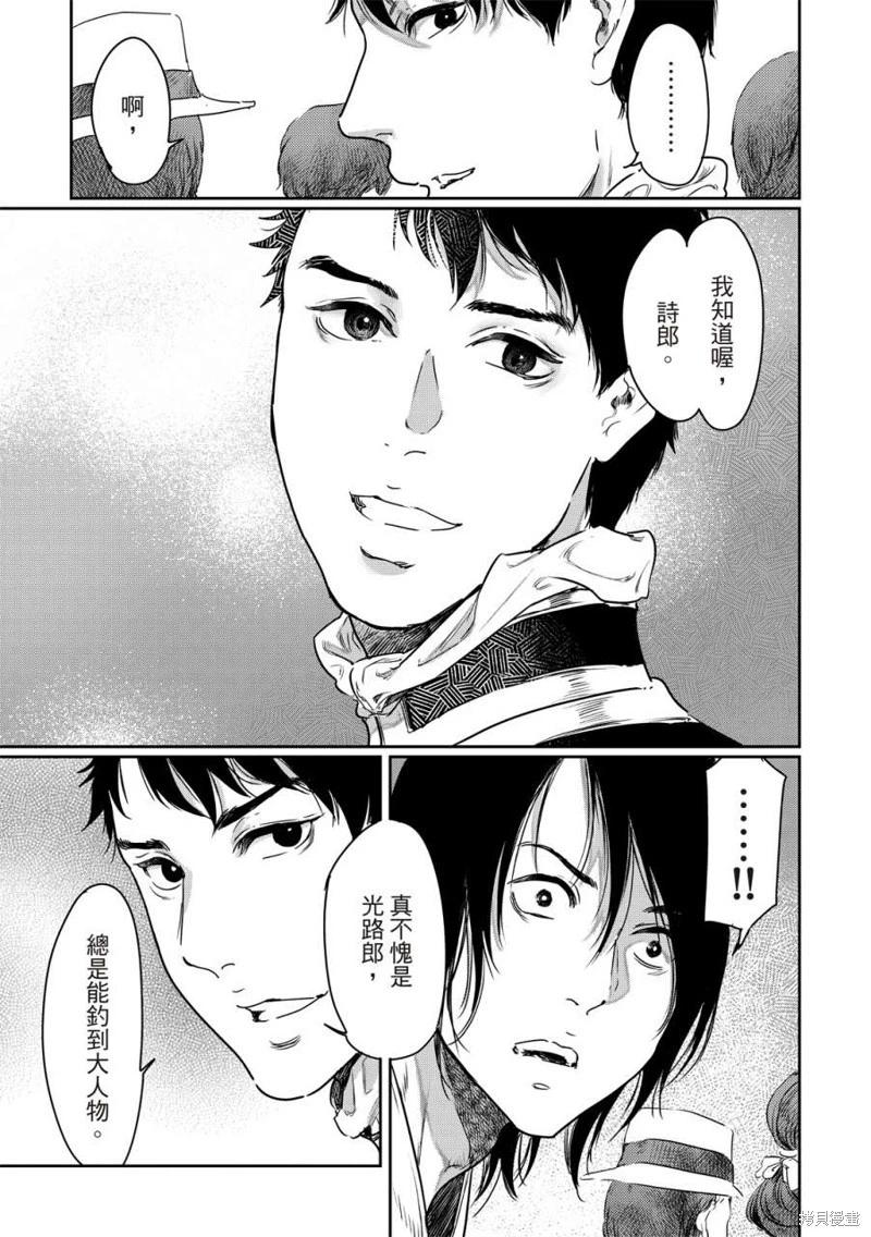 第60话38