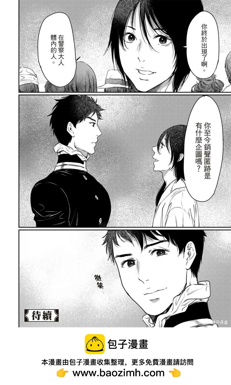 第60话39