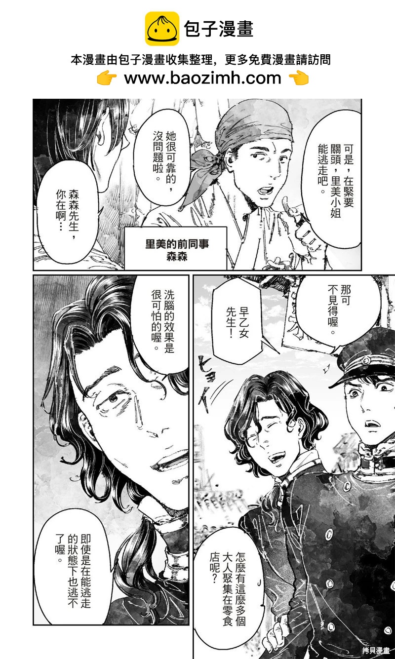 第65.2话1