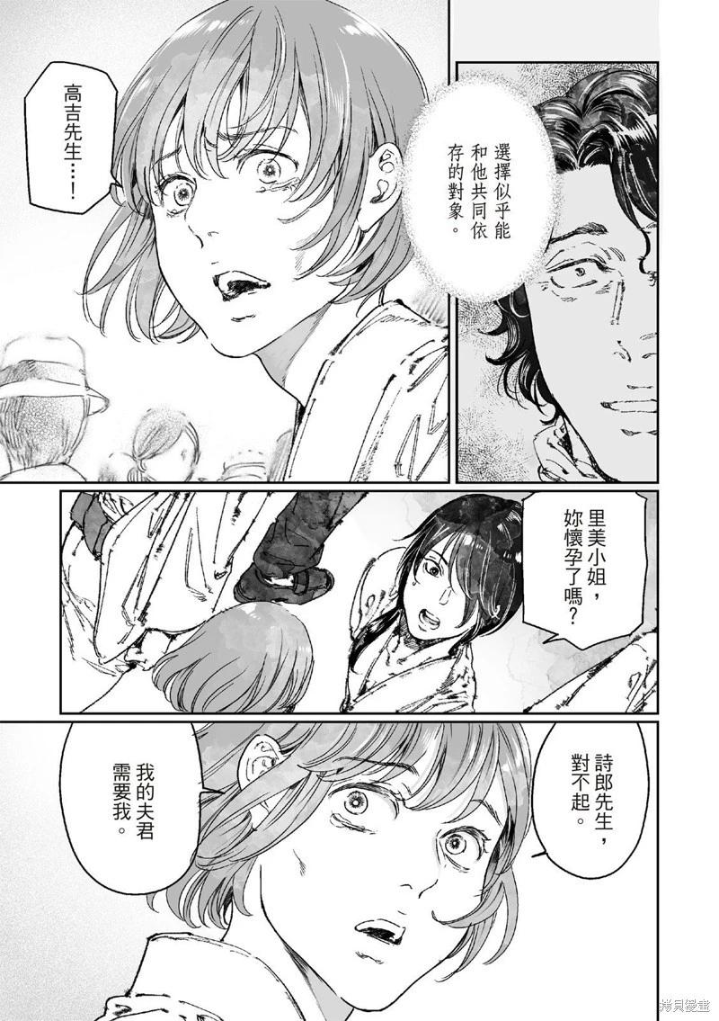 第65.2话10