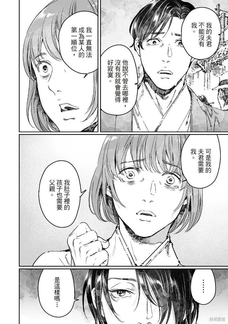 第65.2话11