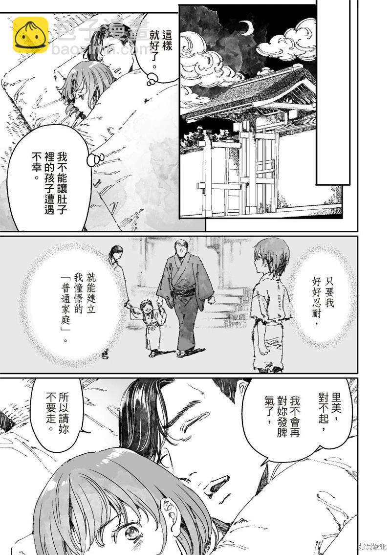 第65.2话12
