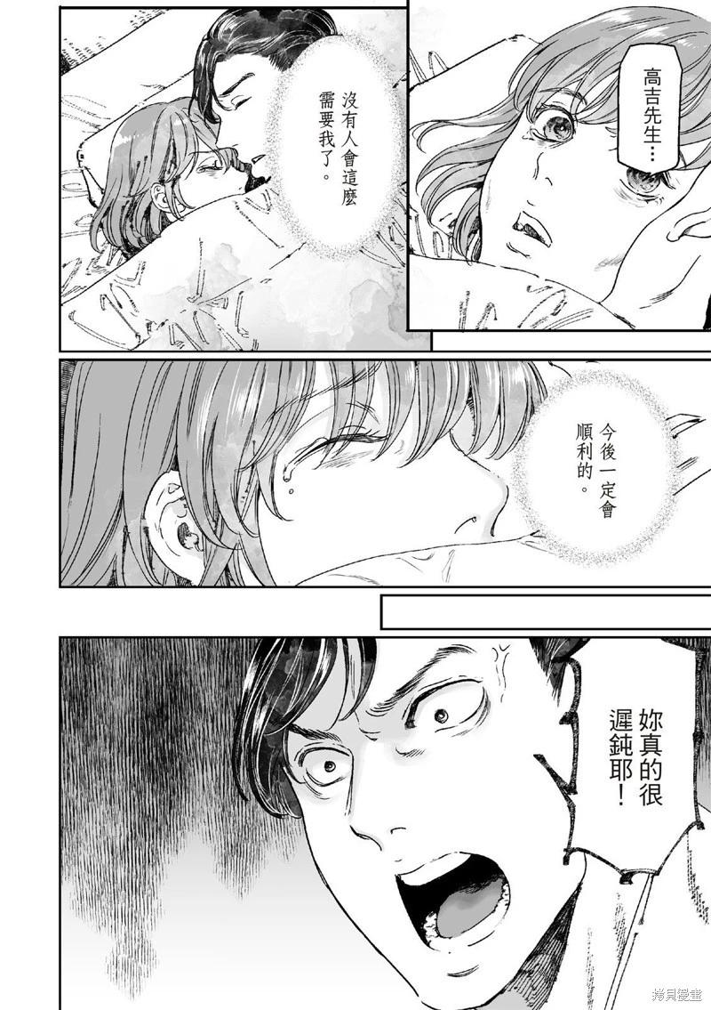 第65.2话13