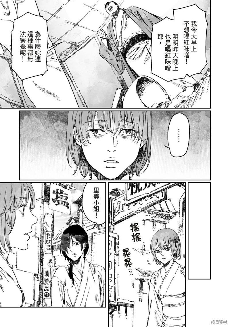 第65.2话14