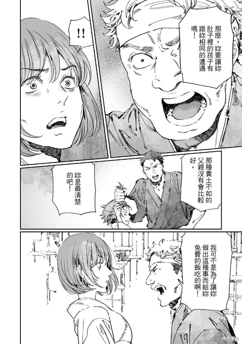 第65.2话17