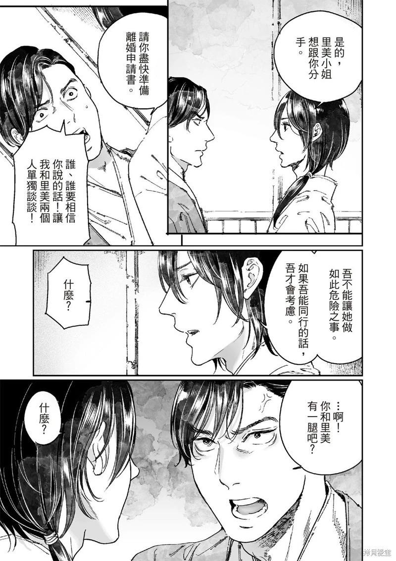 第65.2话20