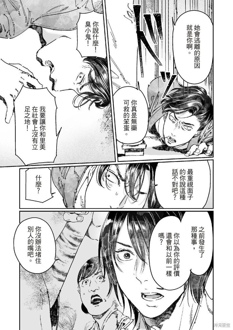 第65.2话22