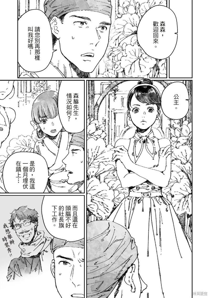 第65.2话24