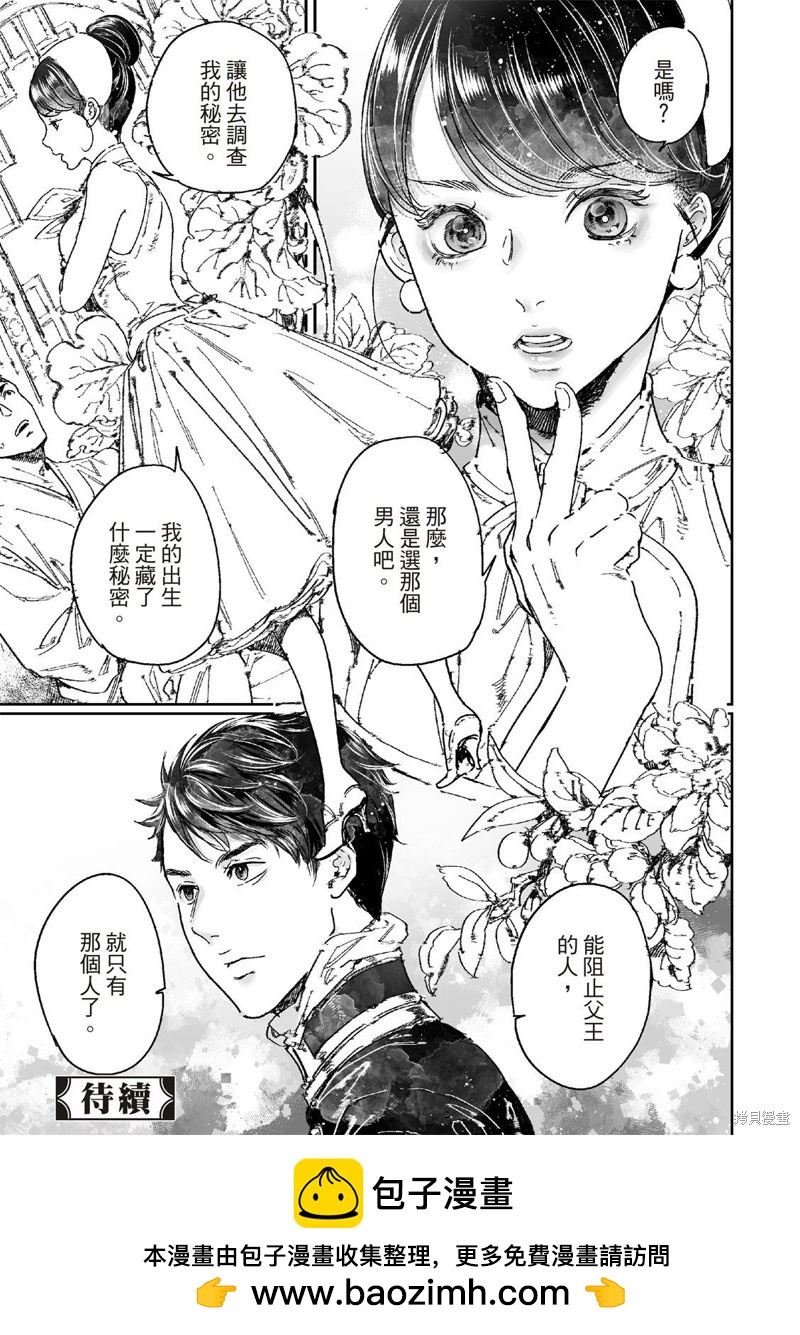 第65.2话26