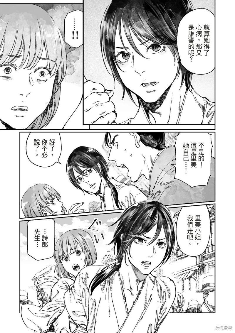 第65.2话8