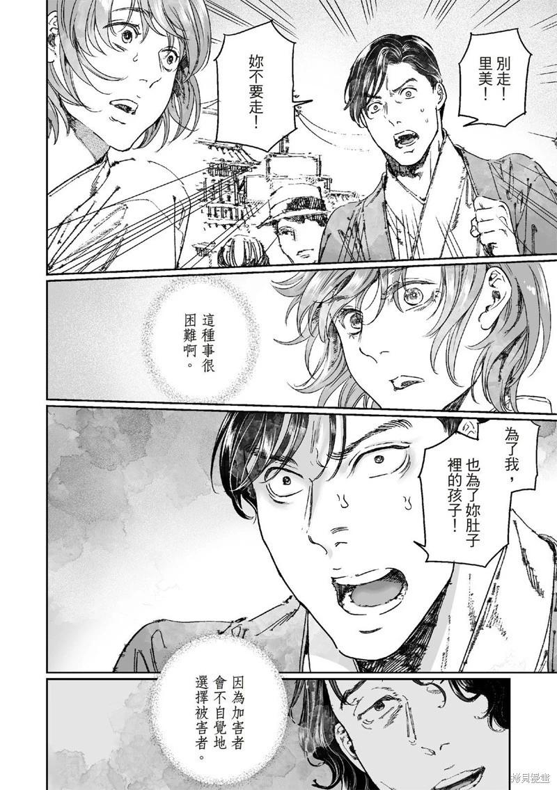 第65.2话9