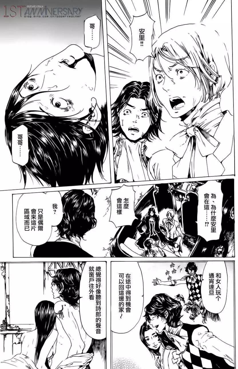 第19回 后篇012