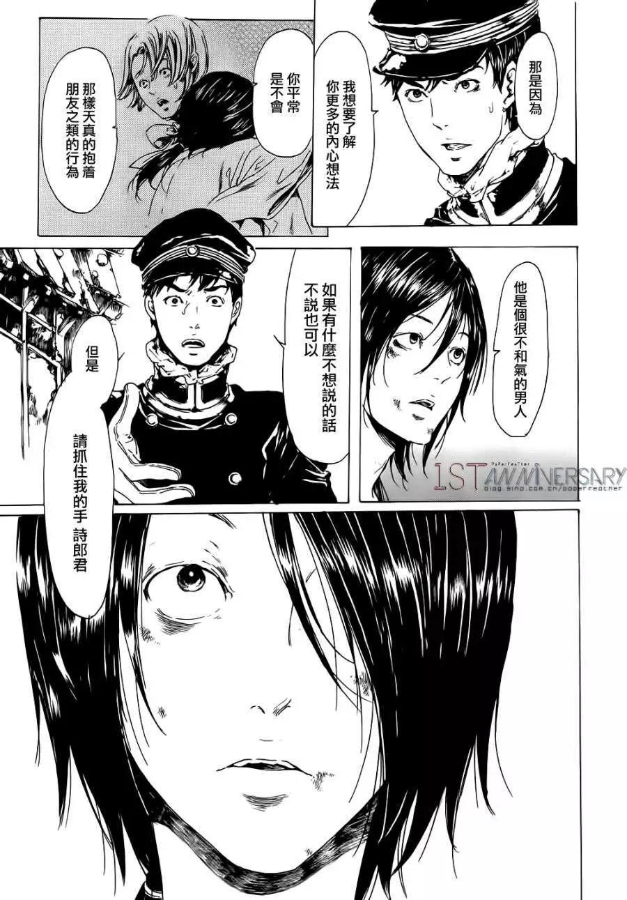 第19回 后篇0122