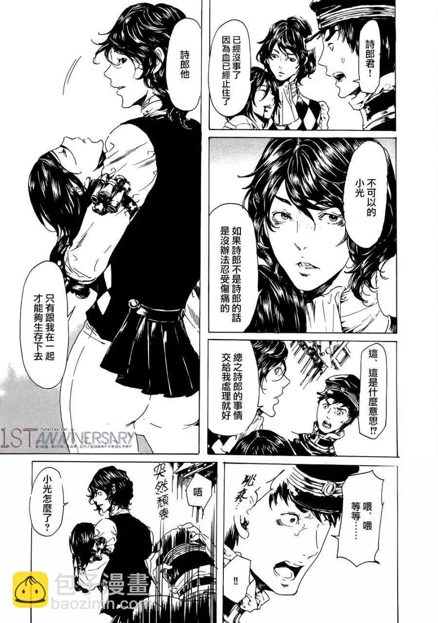 第19回 后篇0126