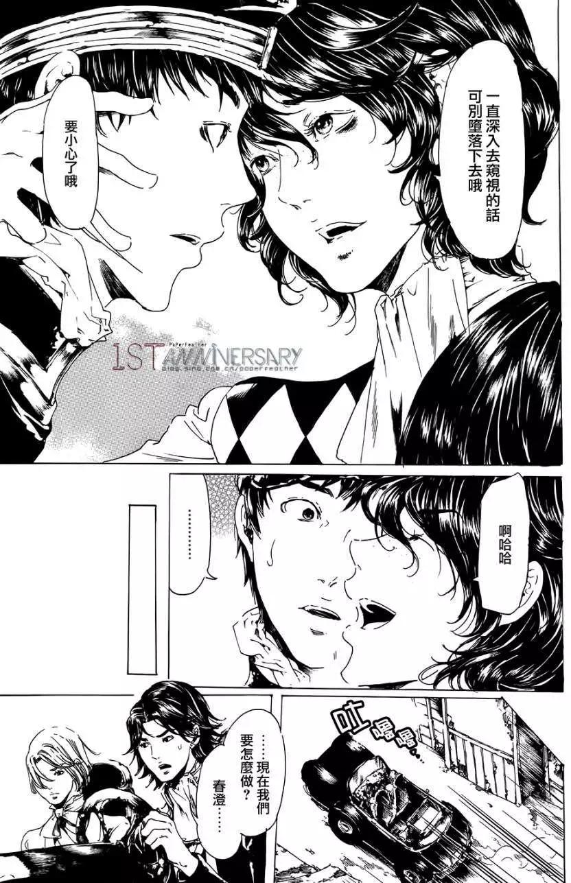 第19回 后篇0130
