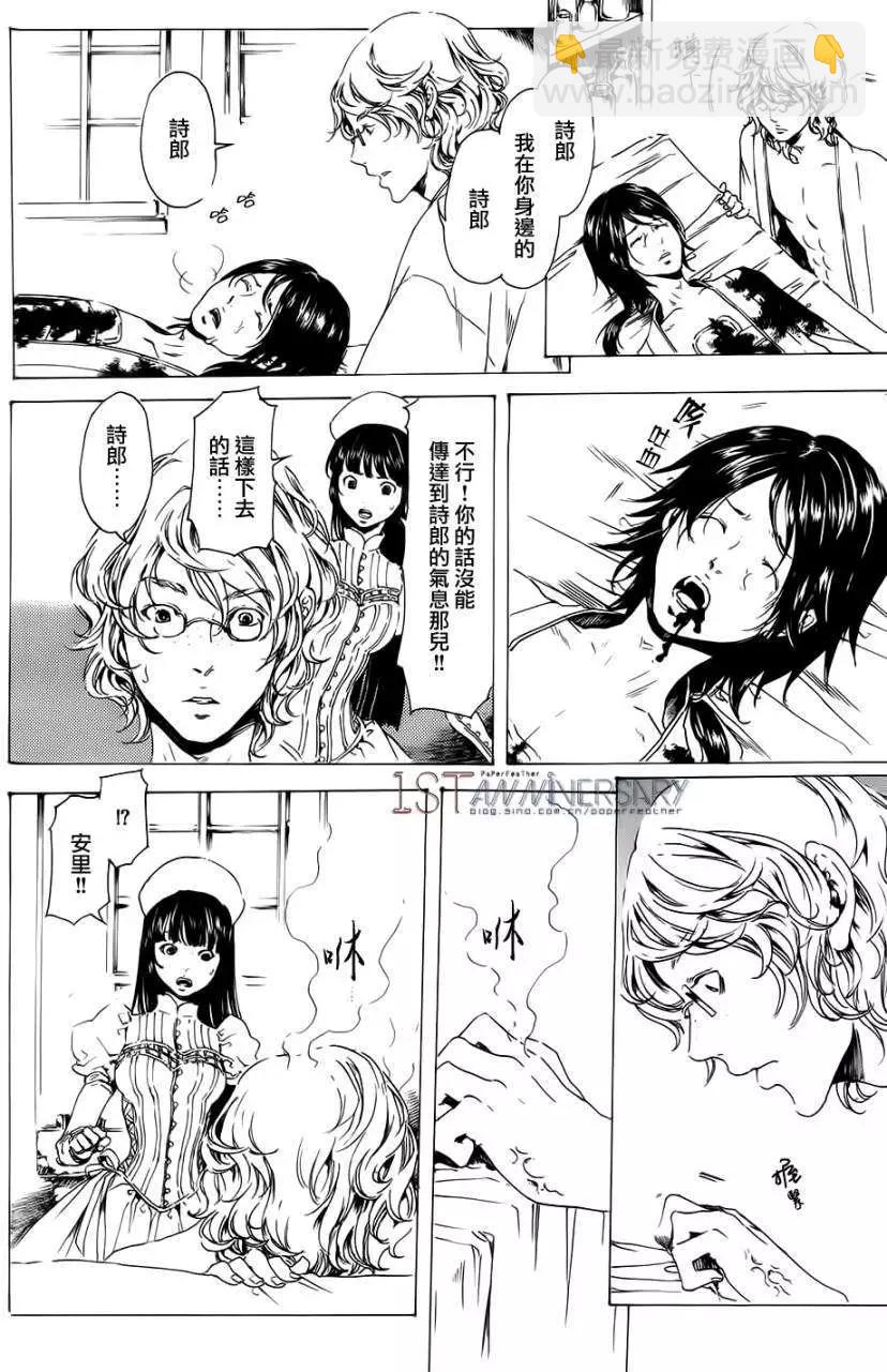第19回 后篇0211