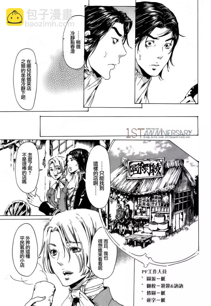 第19回 后篇022