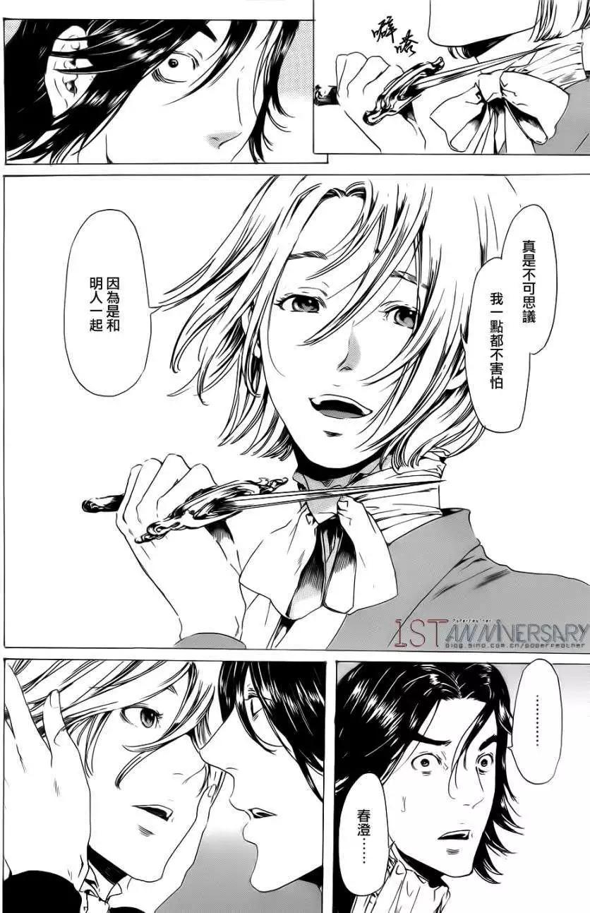 第19回 后篇0235