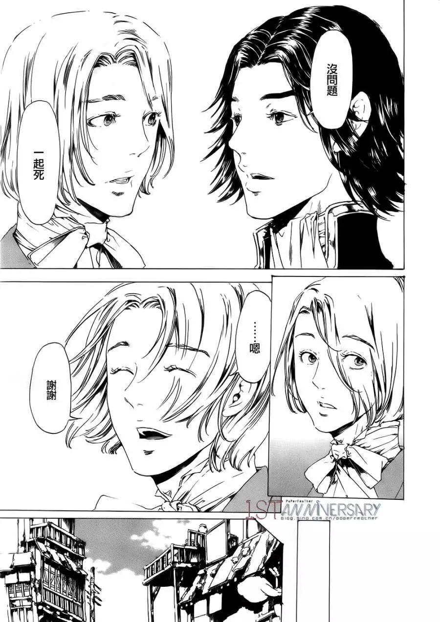第19回 后篇024
