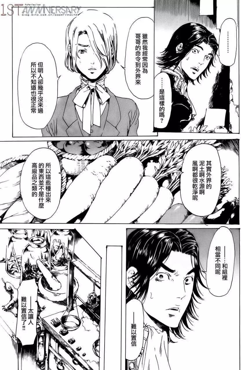 第19回 后篇028