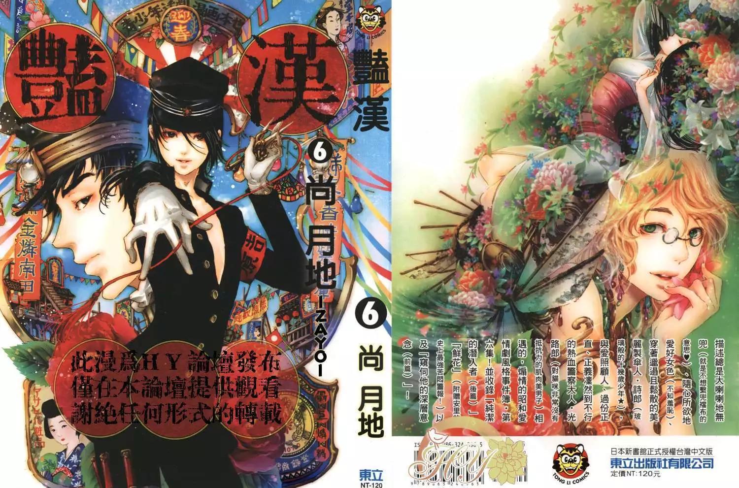 第06卷0