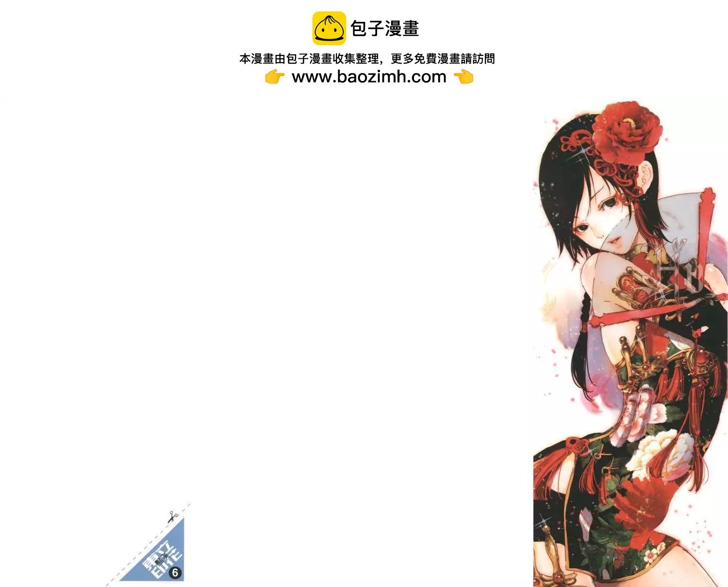 第06卷1