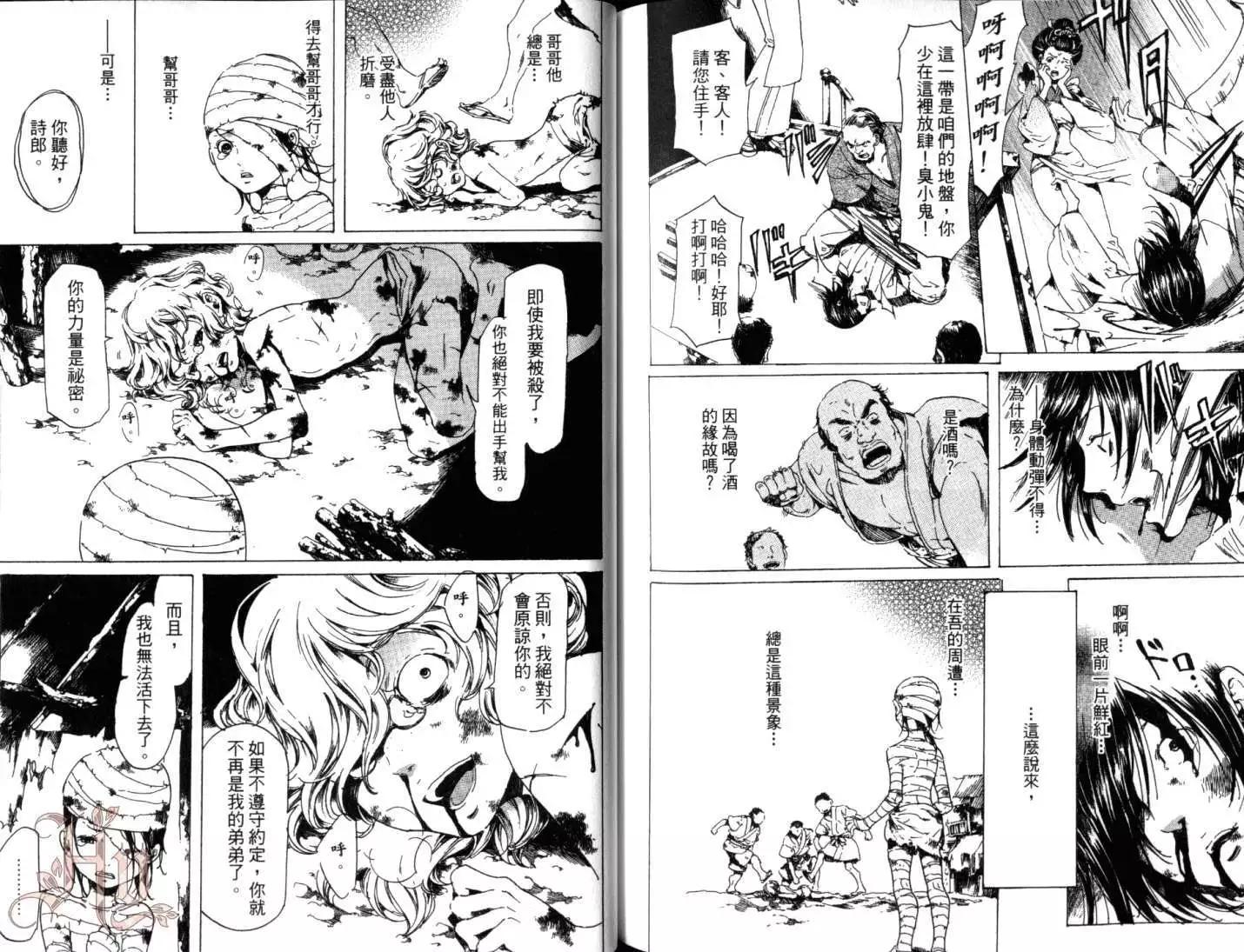 第06卷101