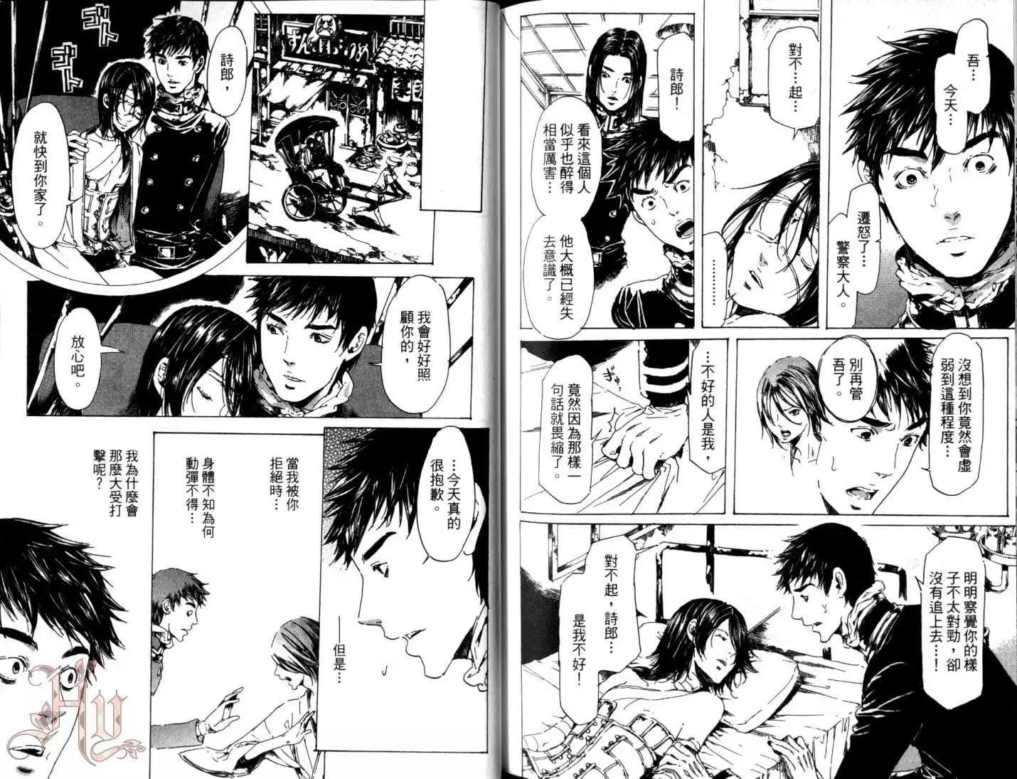 第06卷109