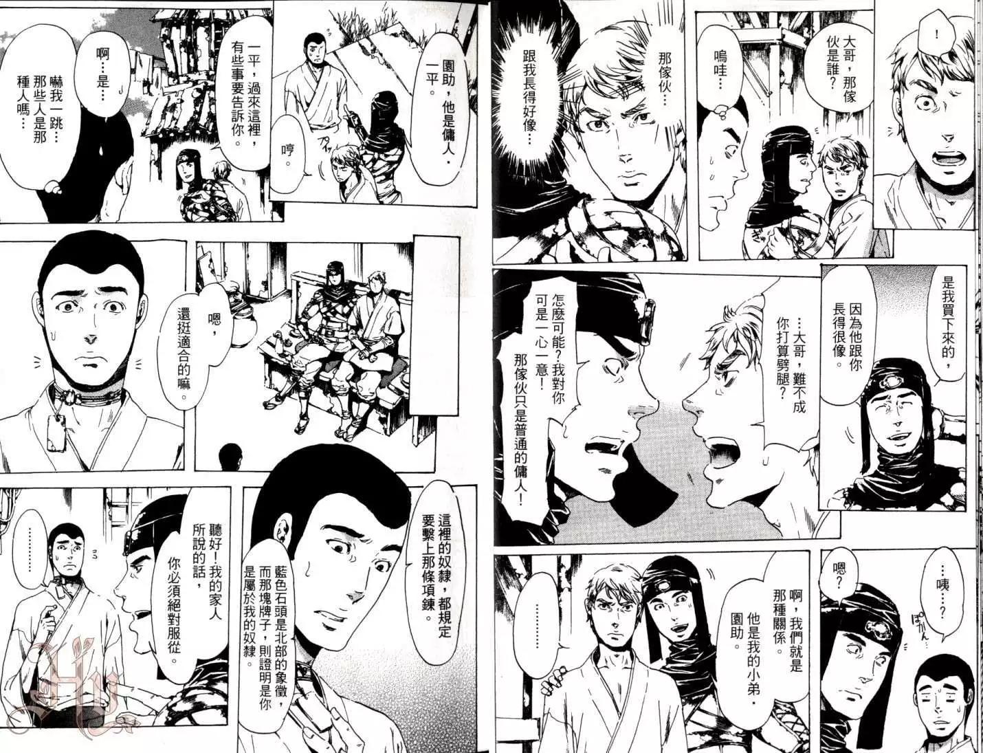 第06卷11