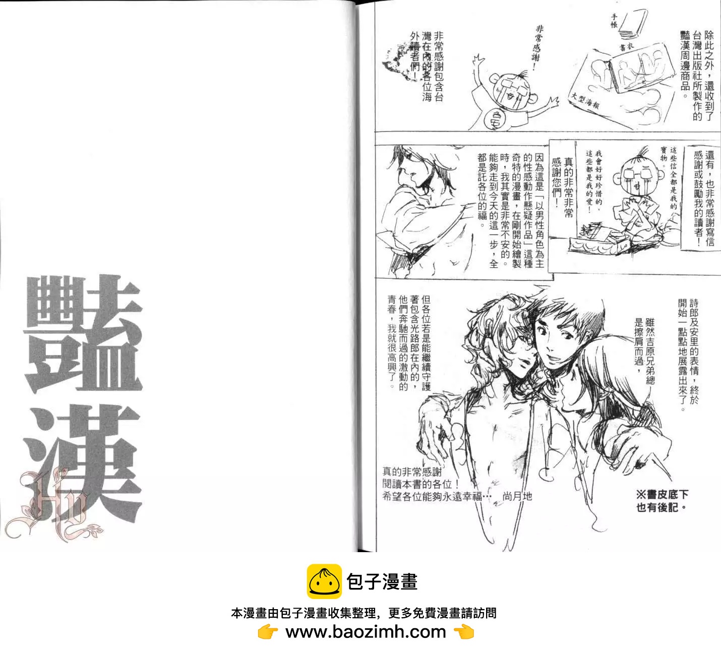 第06卷116